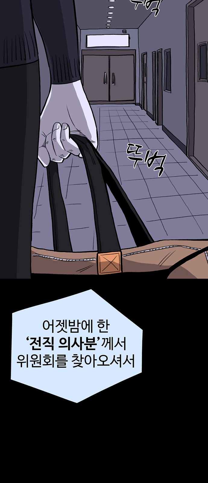 76 페이지
