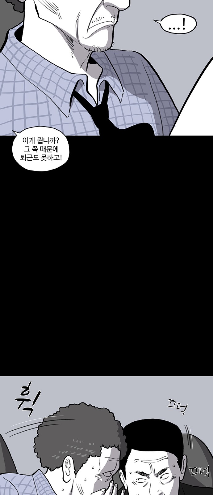 80 페이지