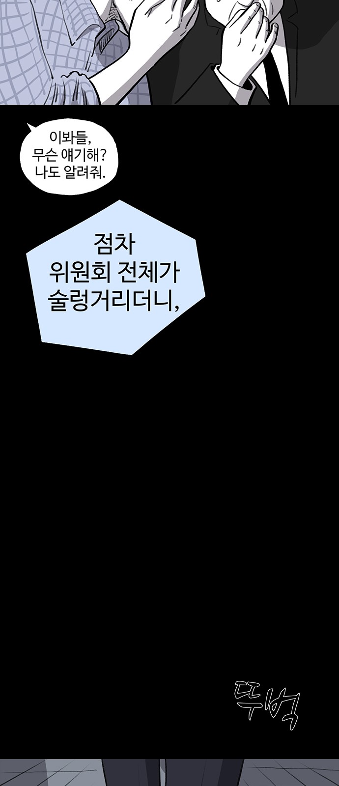 81 페이지