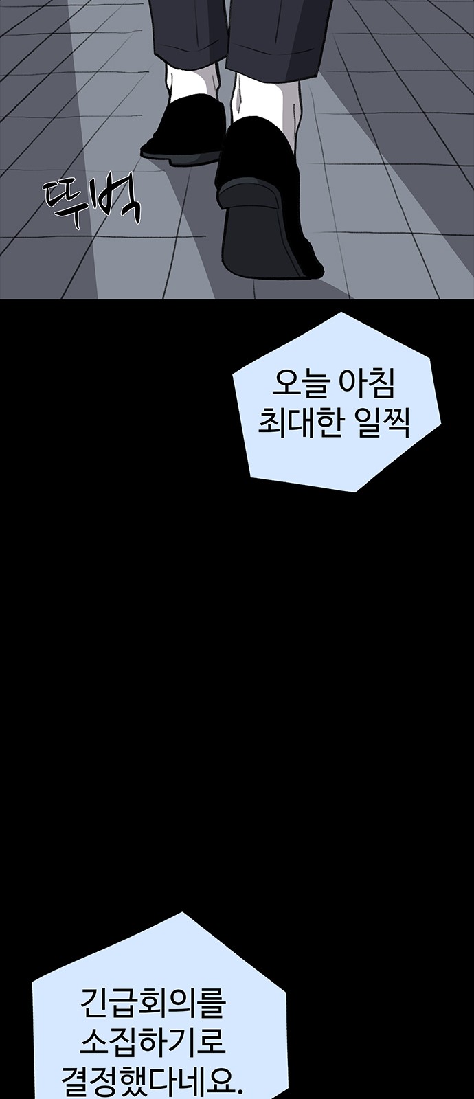 82 페이지