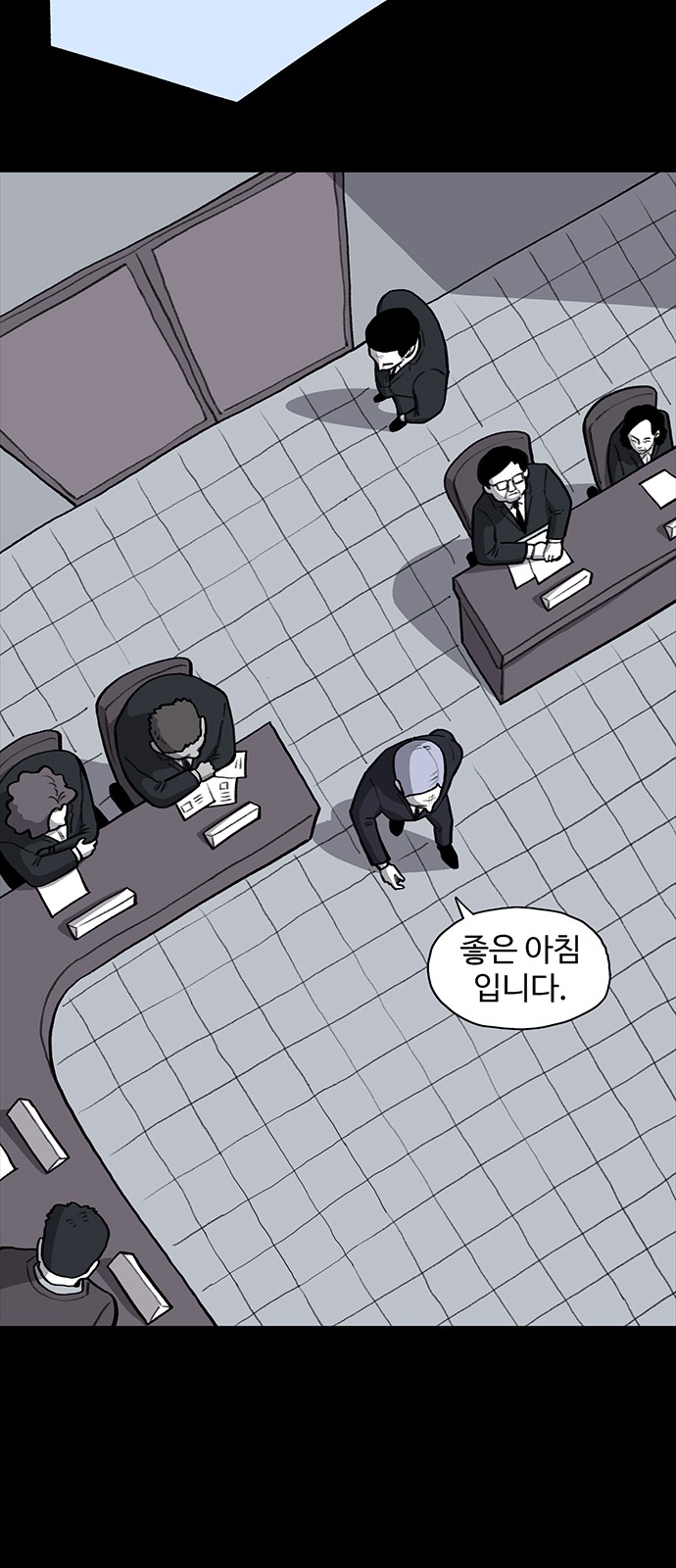 83 페이지