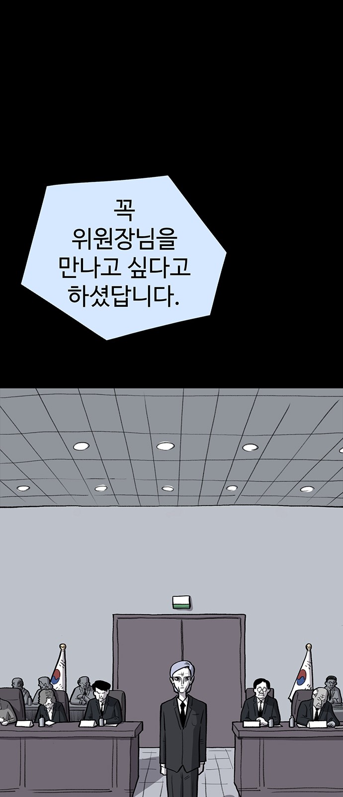 85 페이지