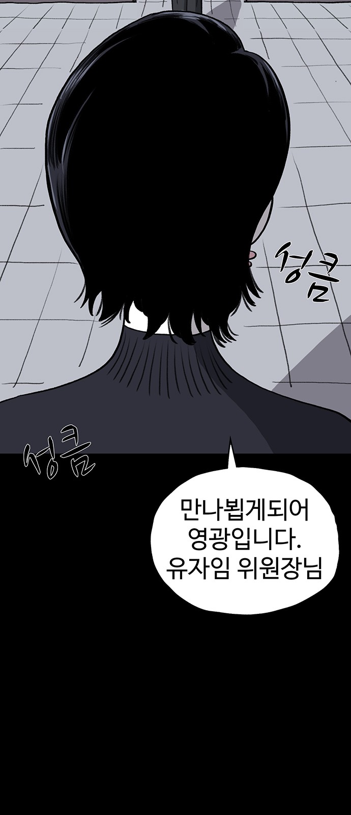 86 페이지