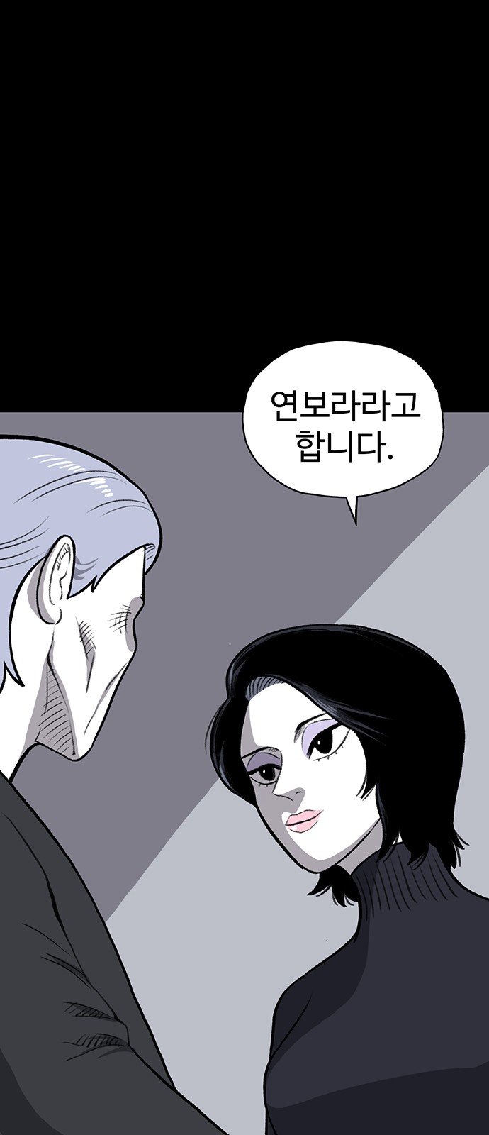 87 페이지