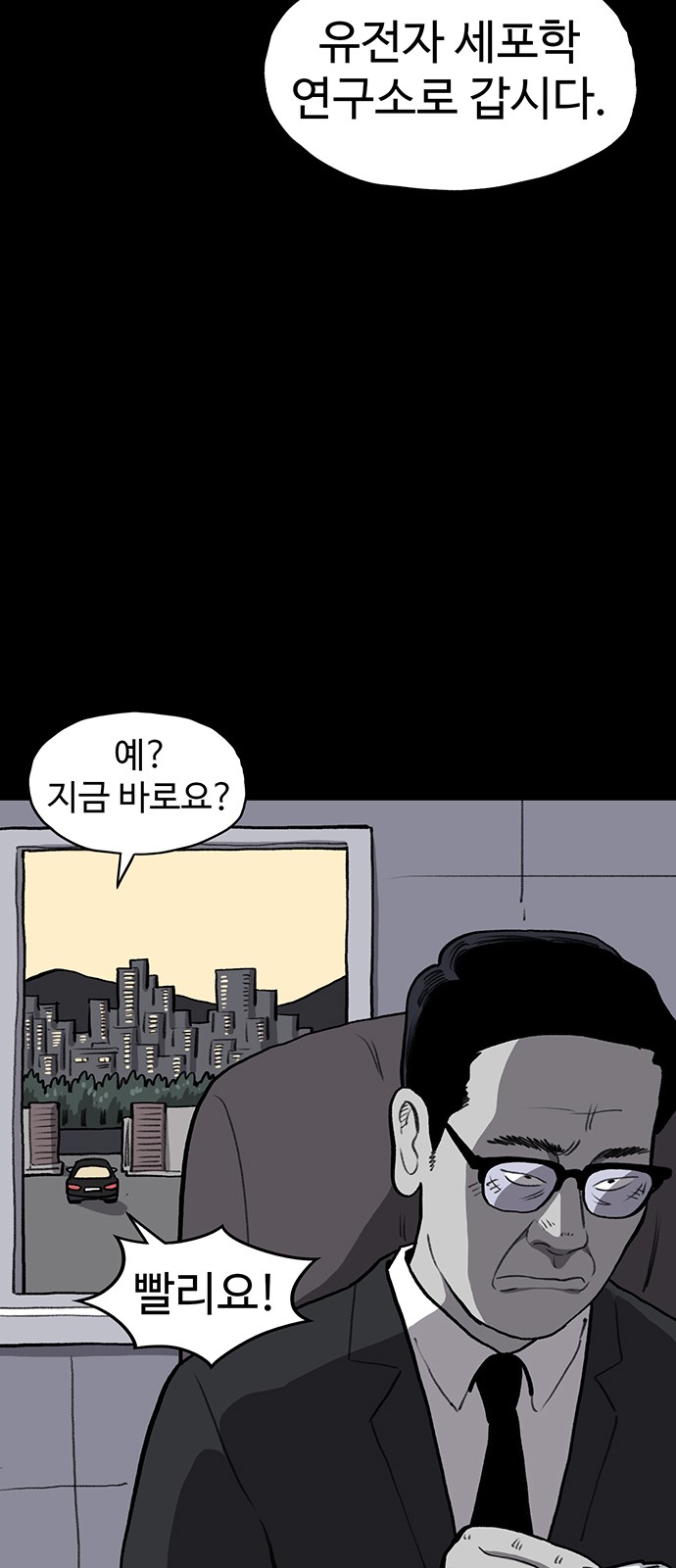 101 페이지