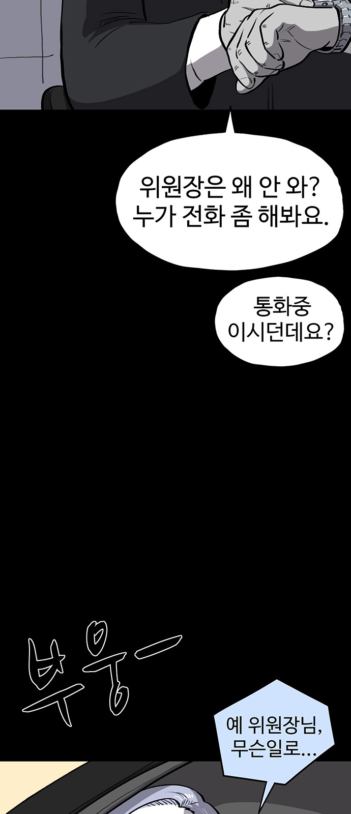 102 페이지