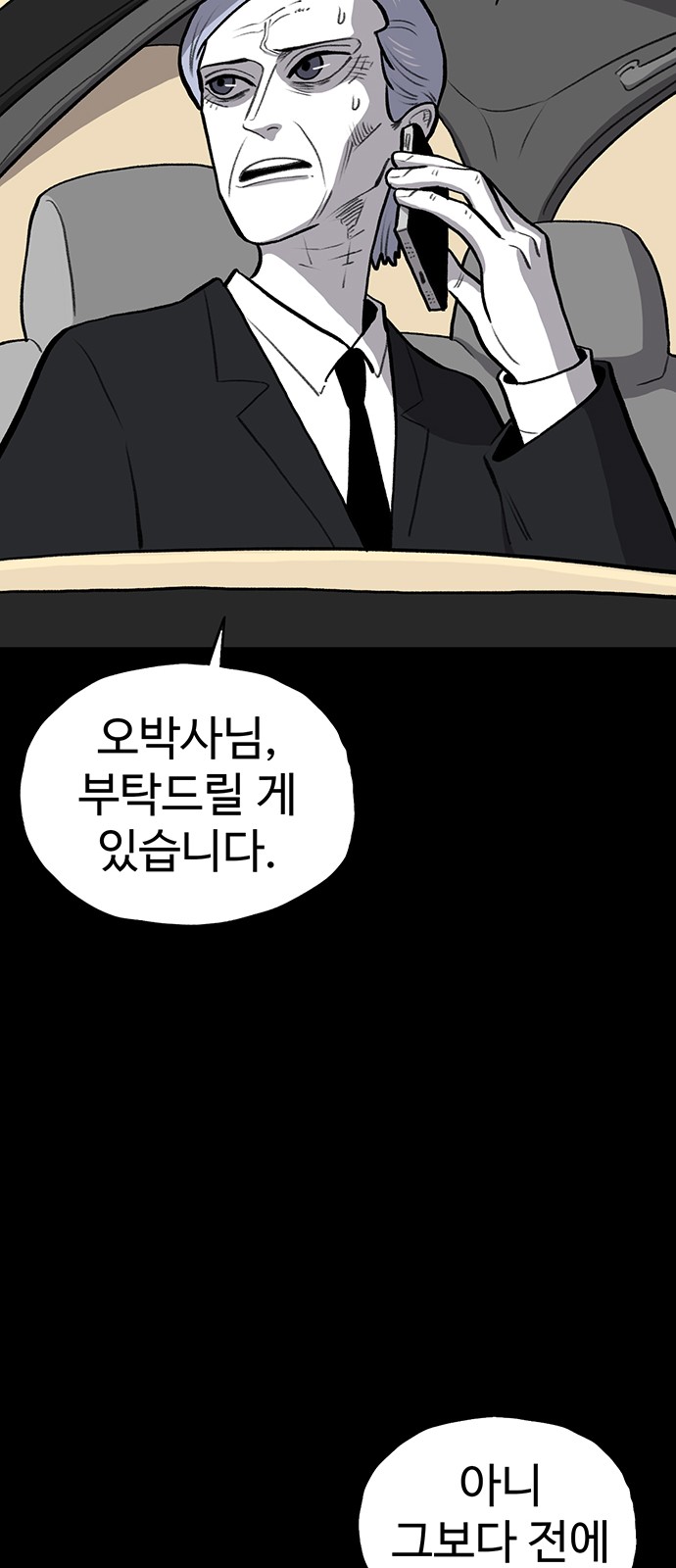103 페이지