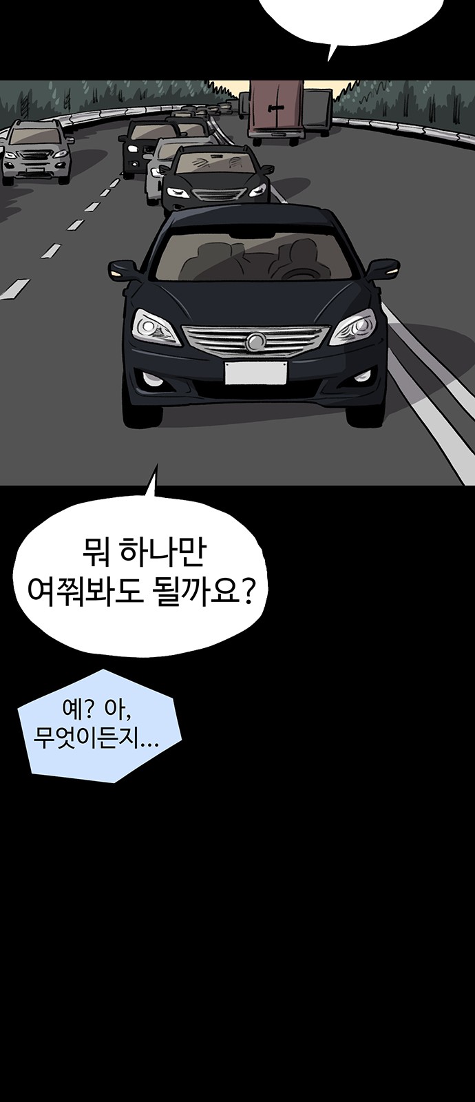 104 페이지