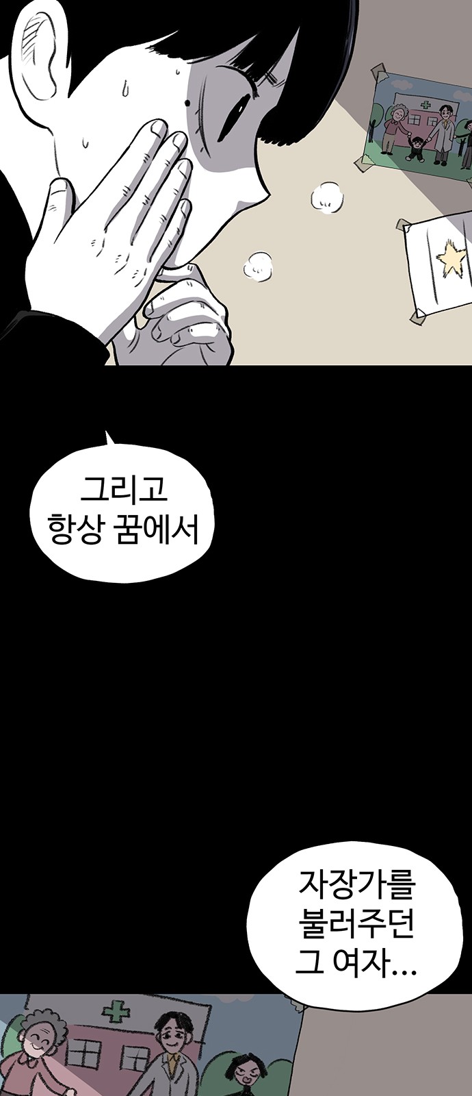 20 페이지