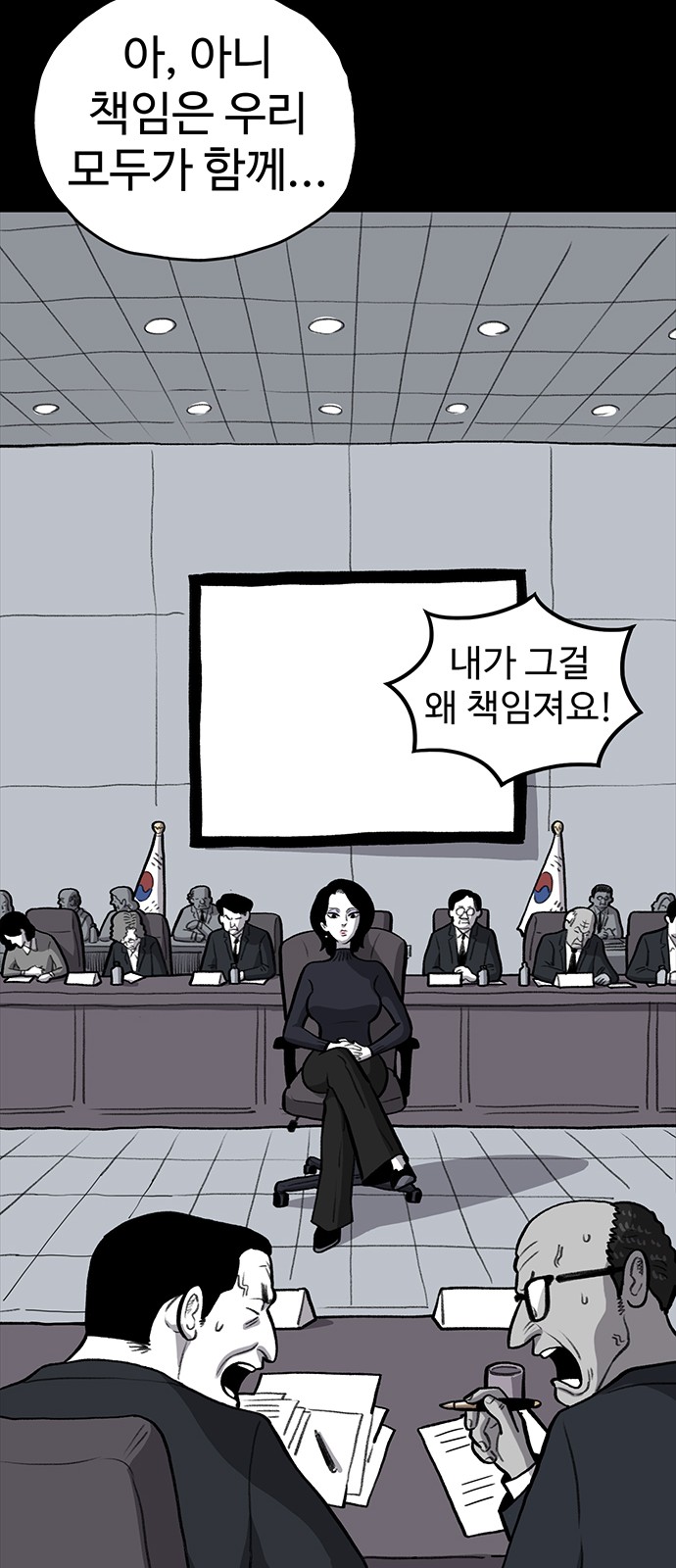 33 페이지