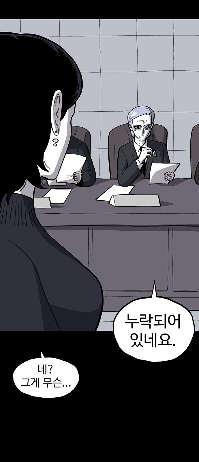 37 페이지