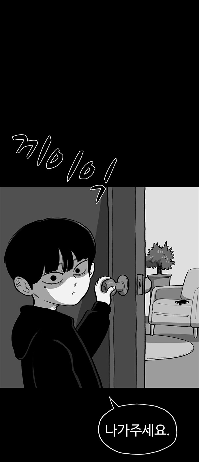 54 페이지
