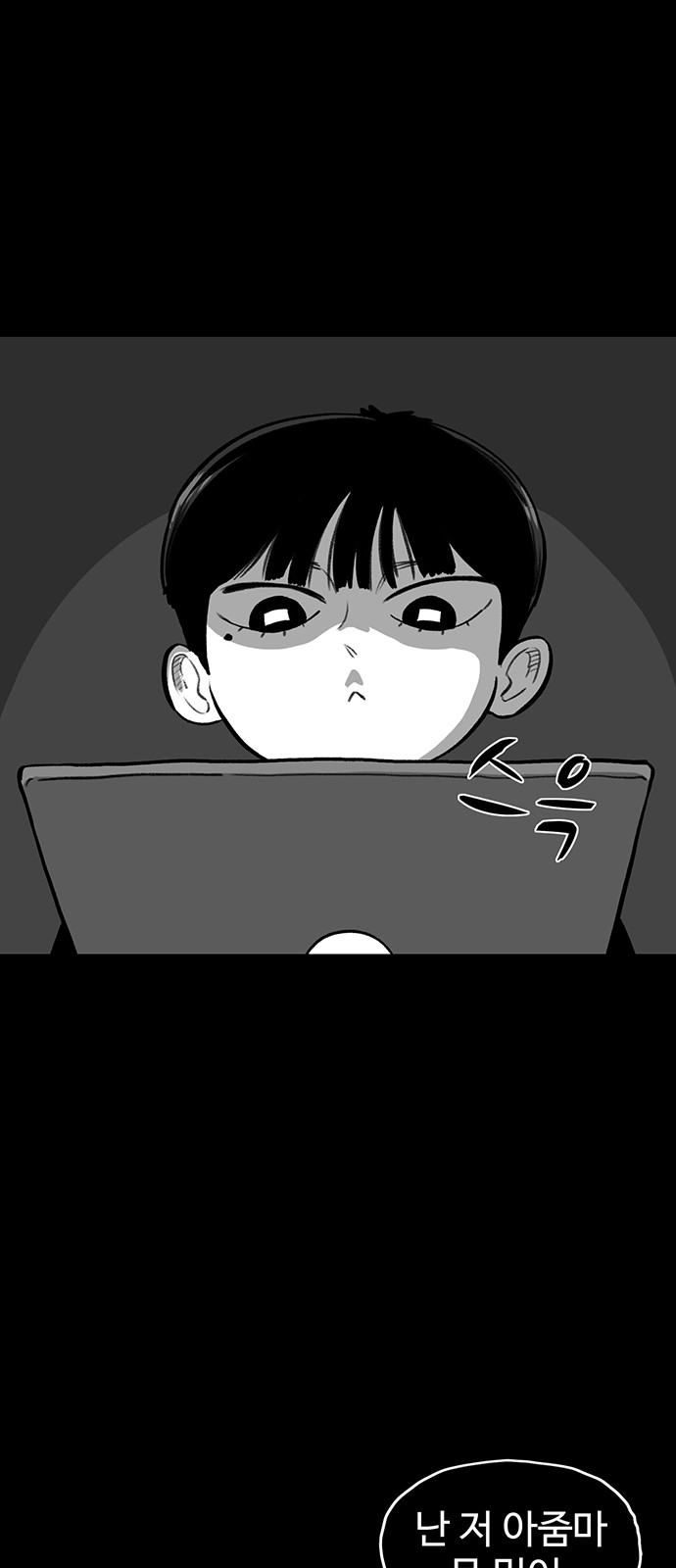 57 페이지