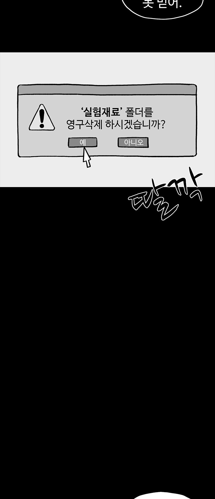 58 페이지