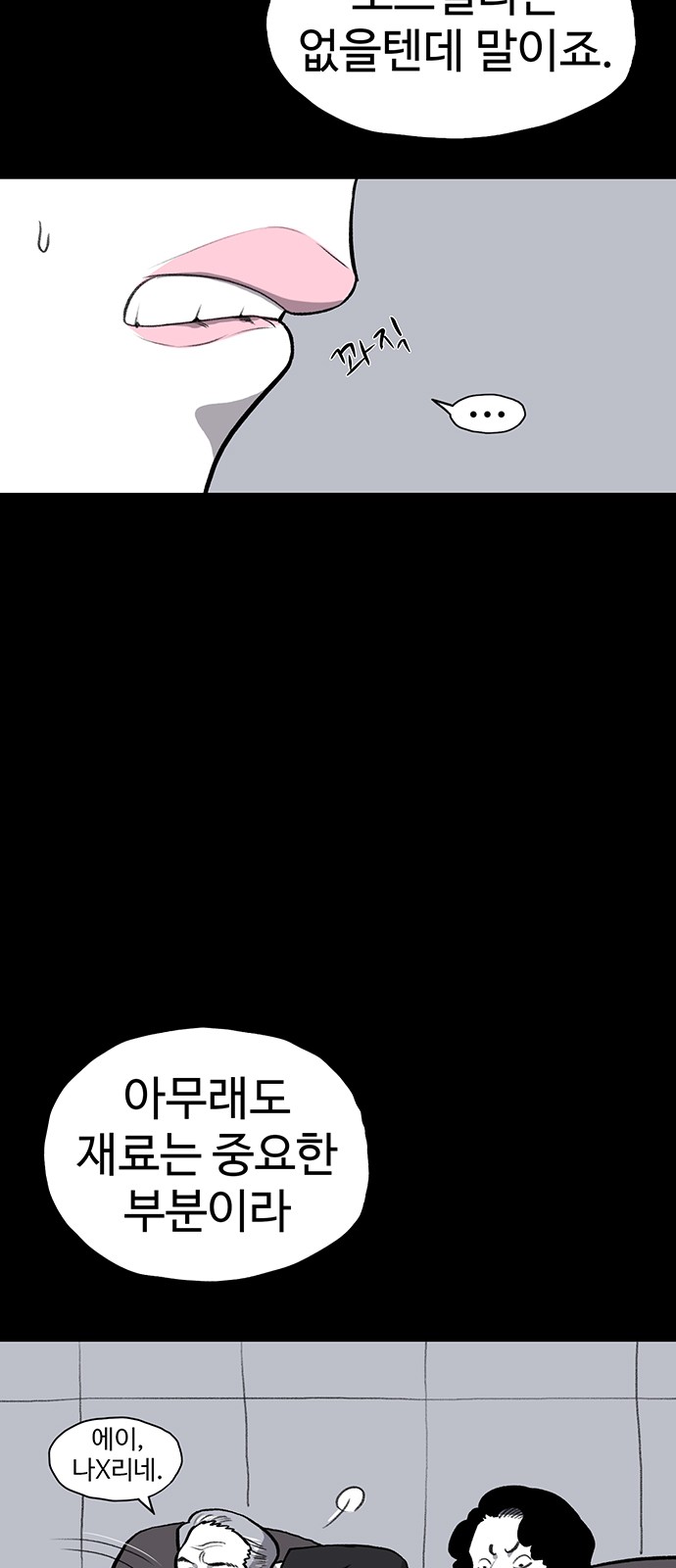 62 페이지