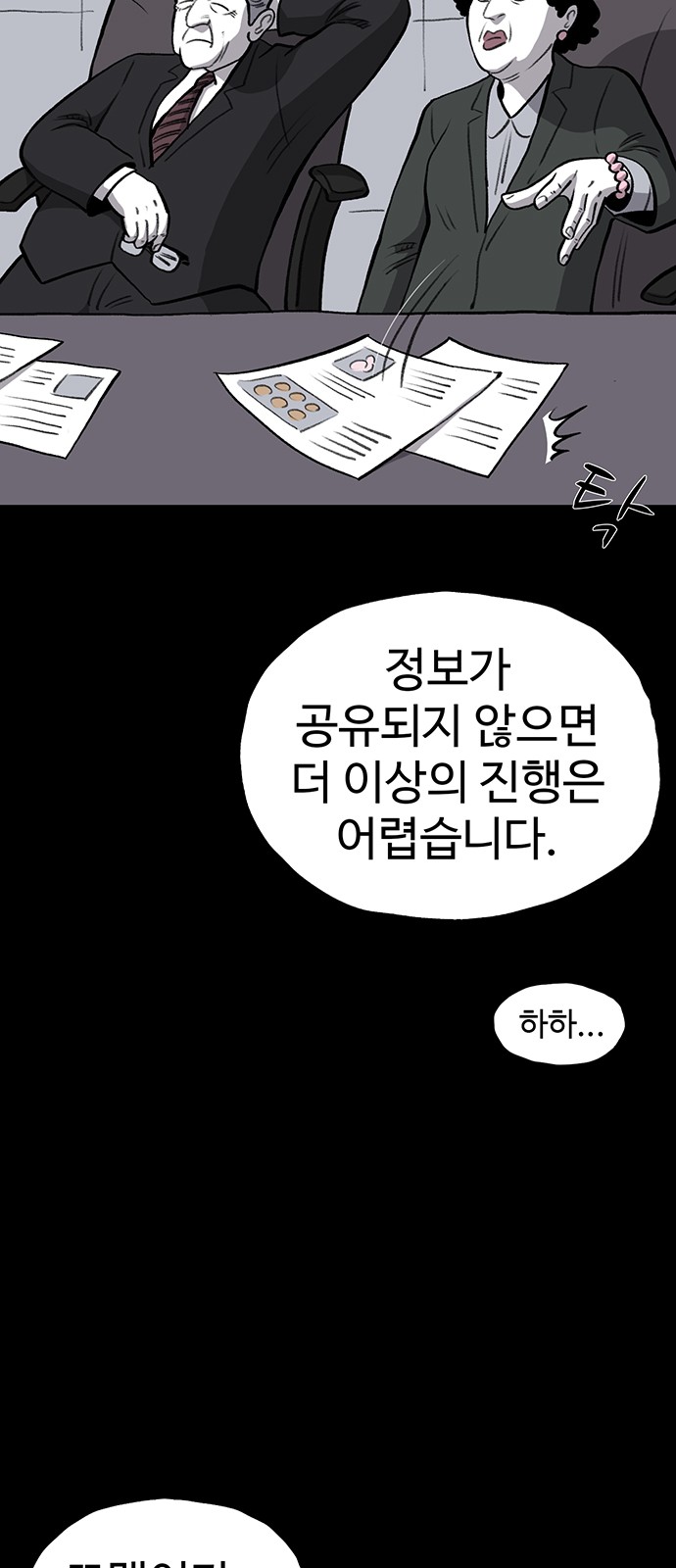 63 페이지