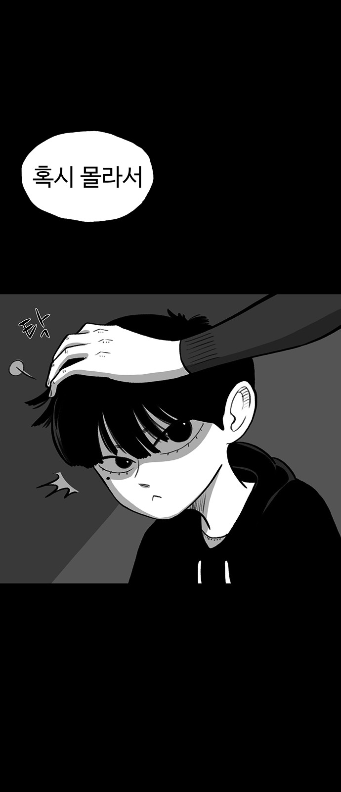 67 페이지