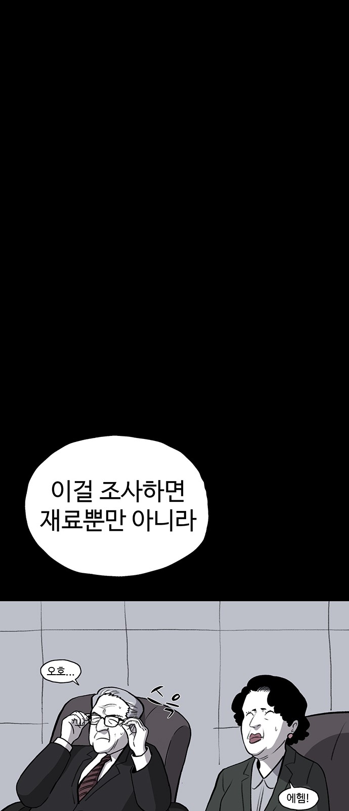 69 페이지