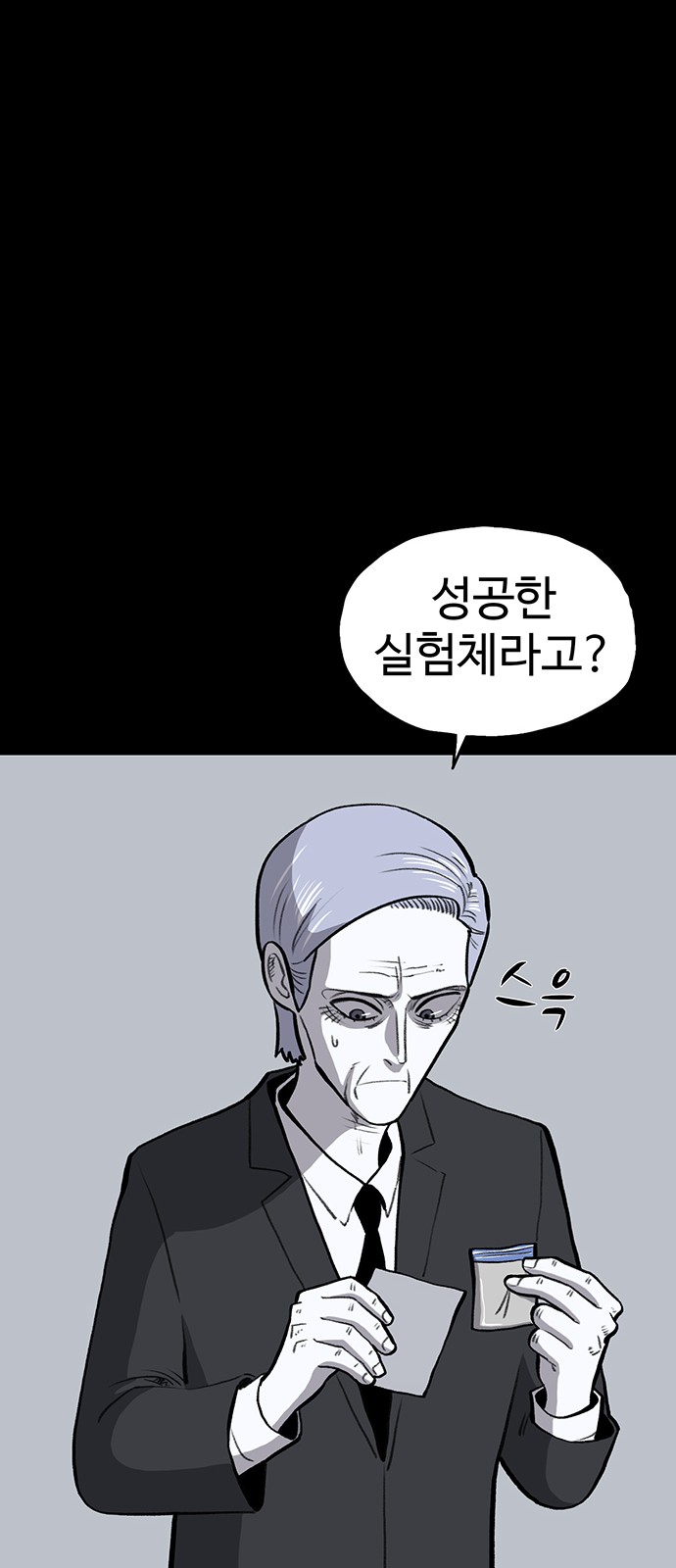 73 페이지