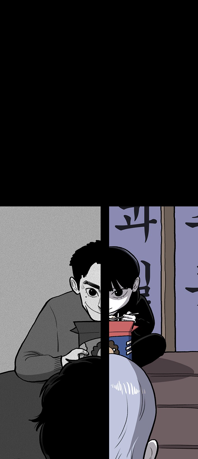 76 페이지