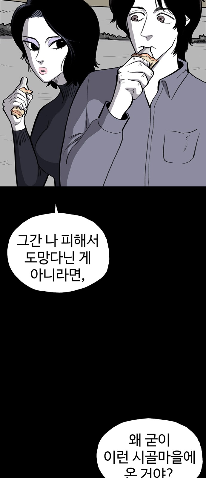 80 페이지
