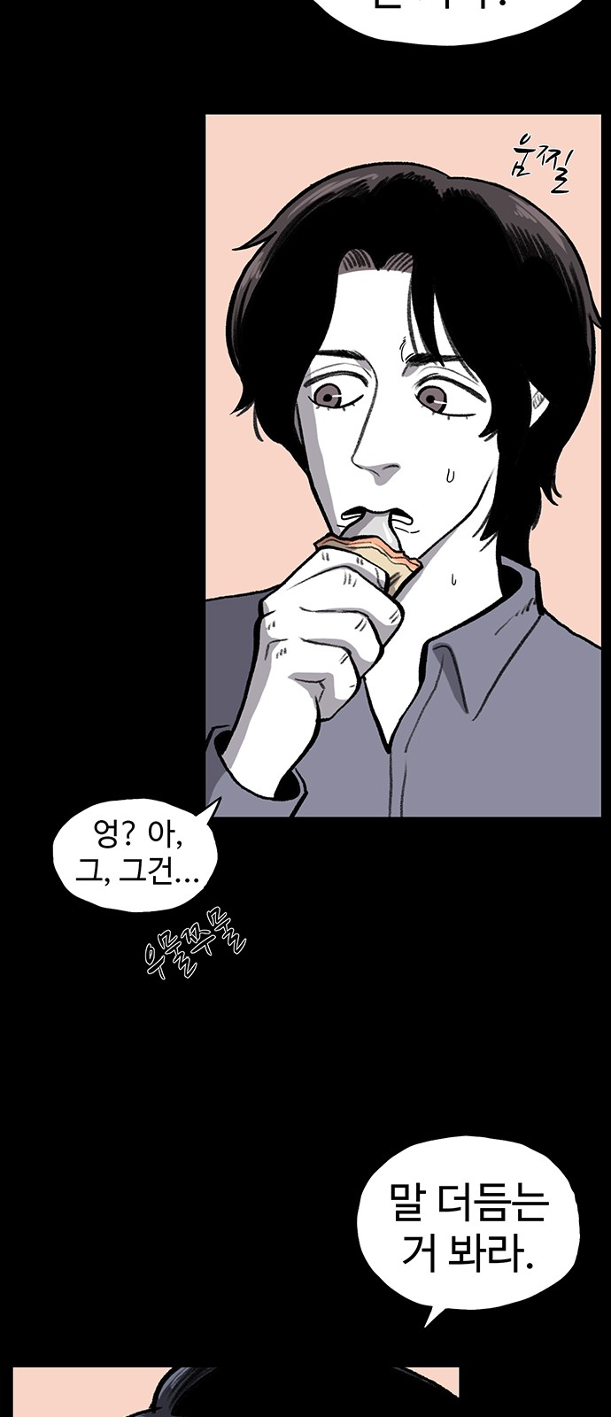 81 페이지