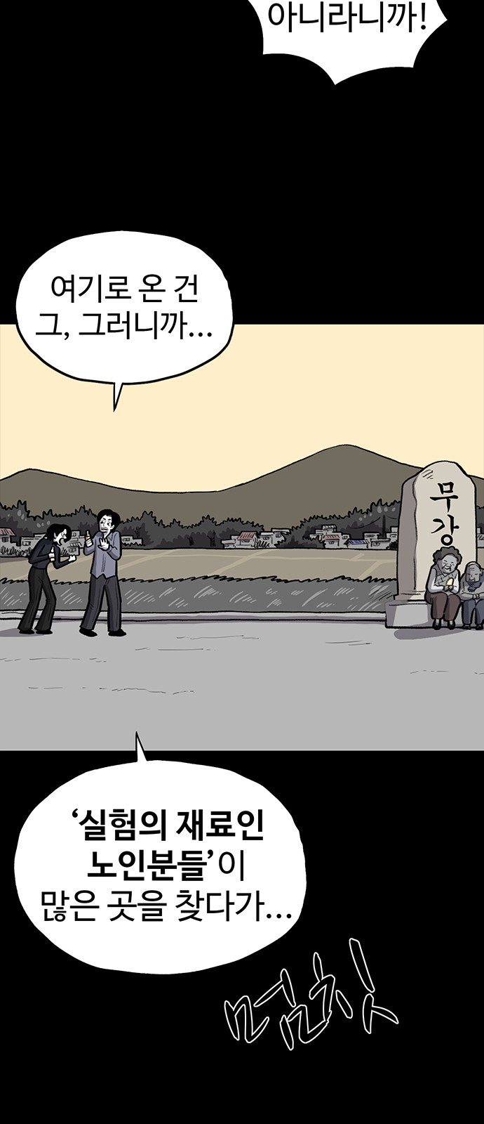 83 페이지