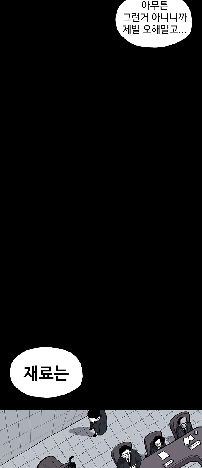 85 페이지