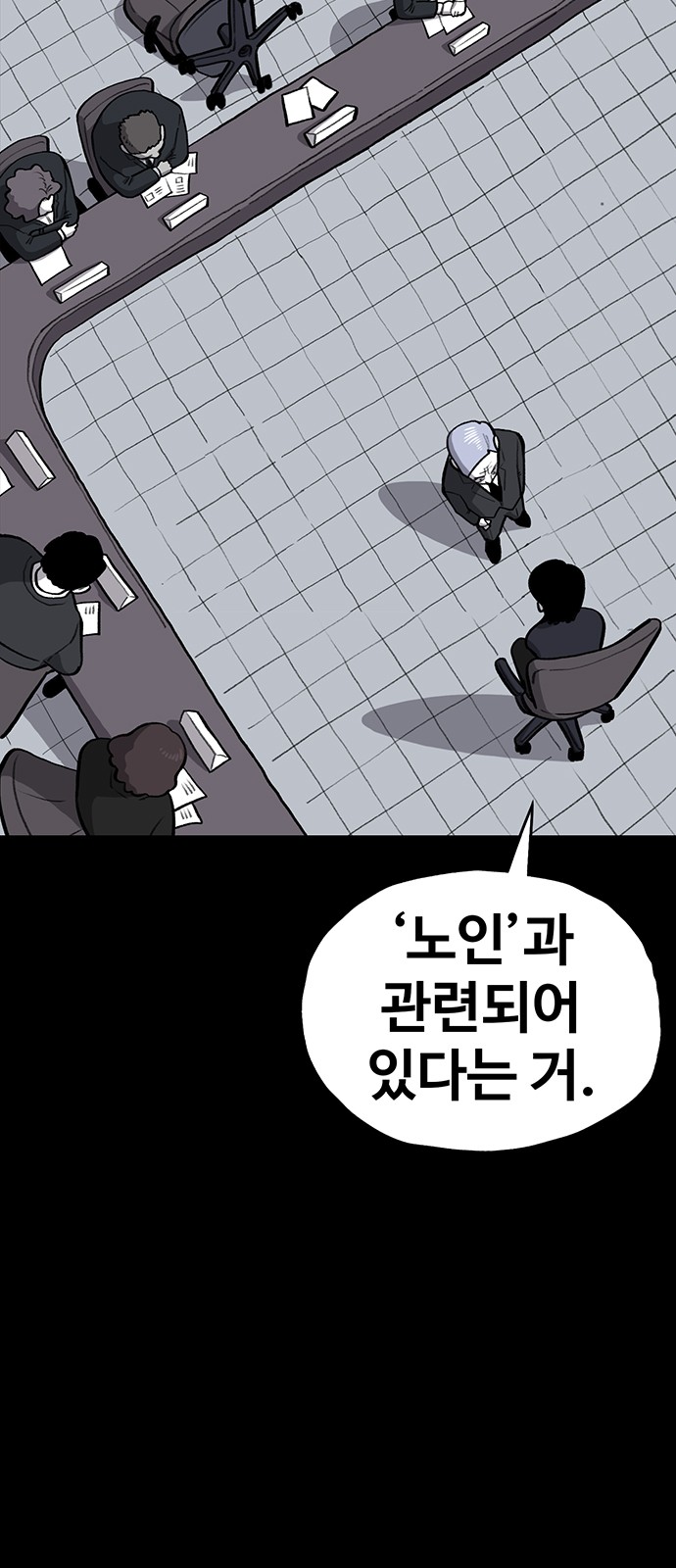 86 페이지