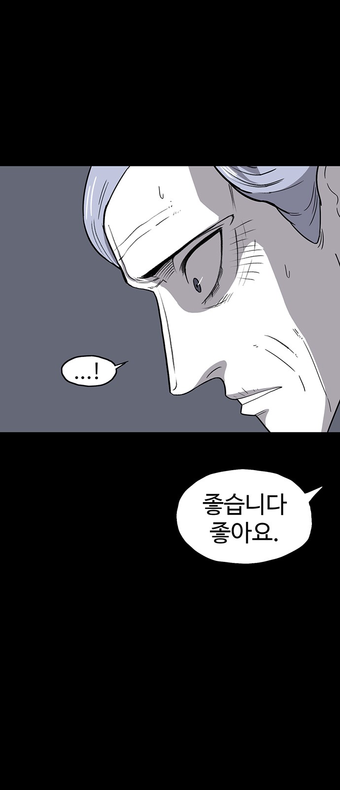 87 페이지