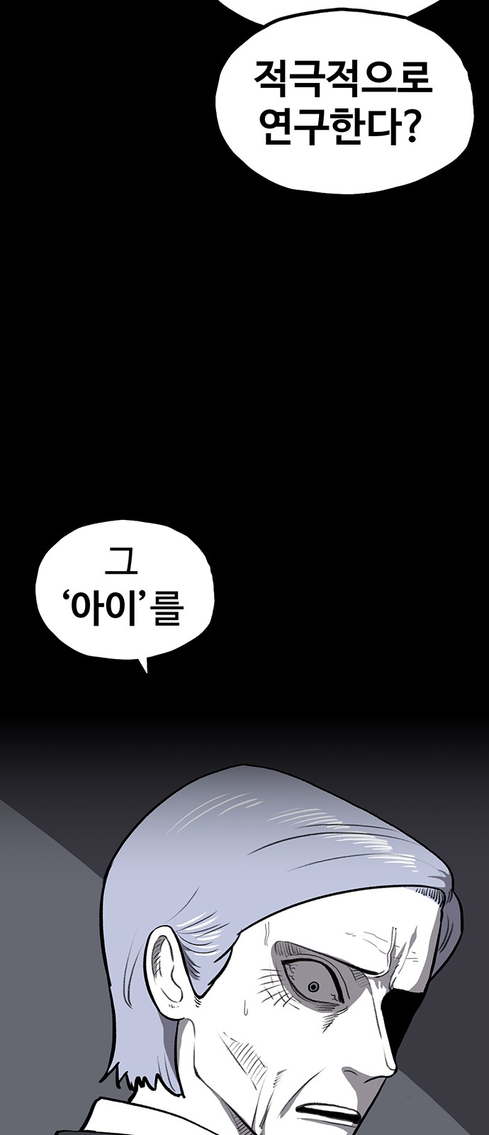 89 페이지