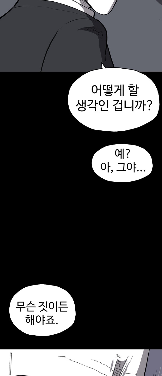90 페이지