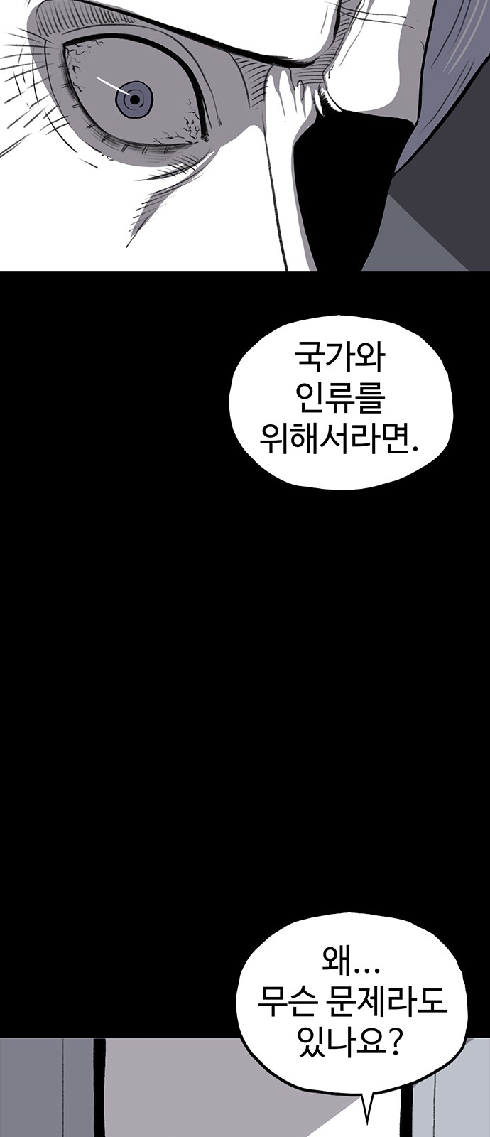 91 페이지