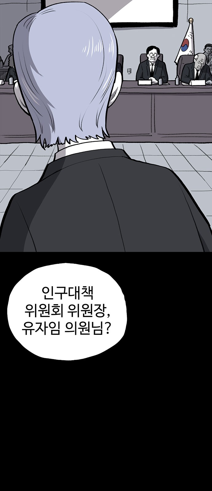 92 페이지