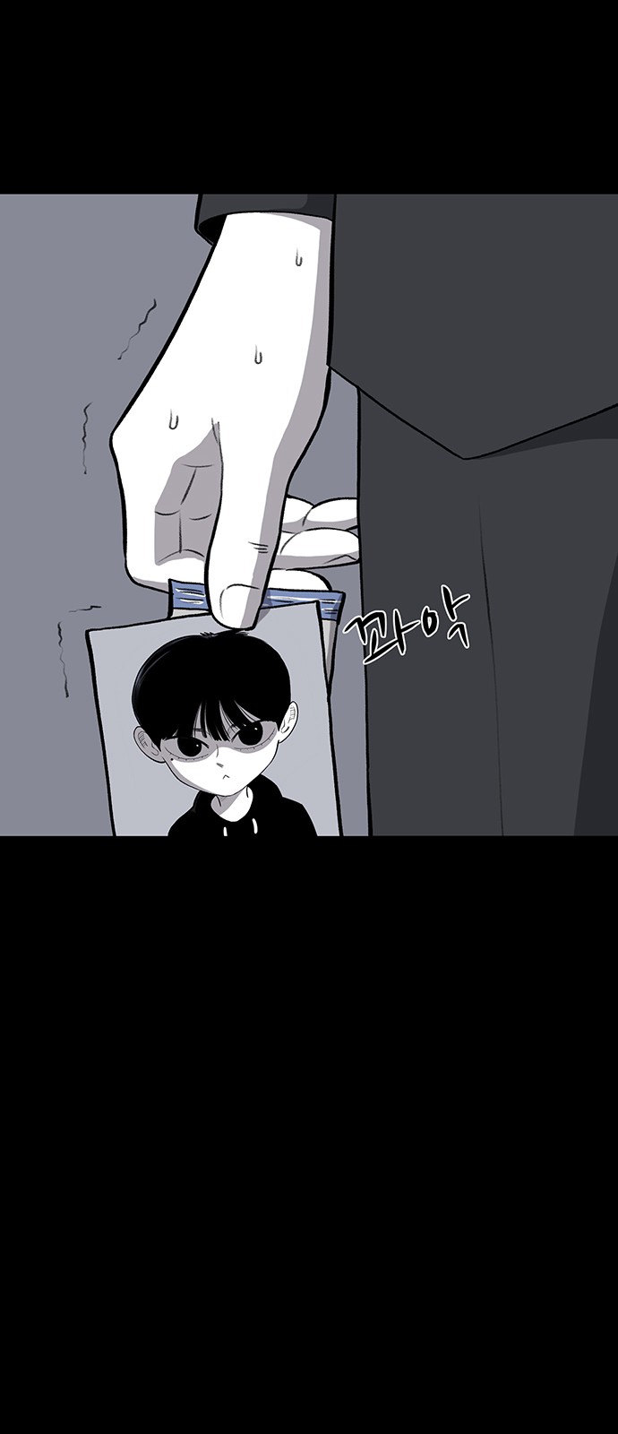 93 페이지