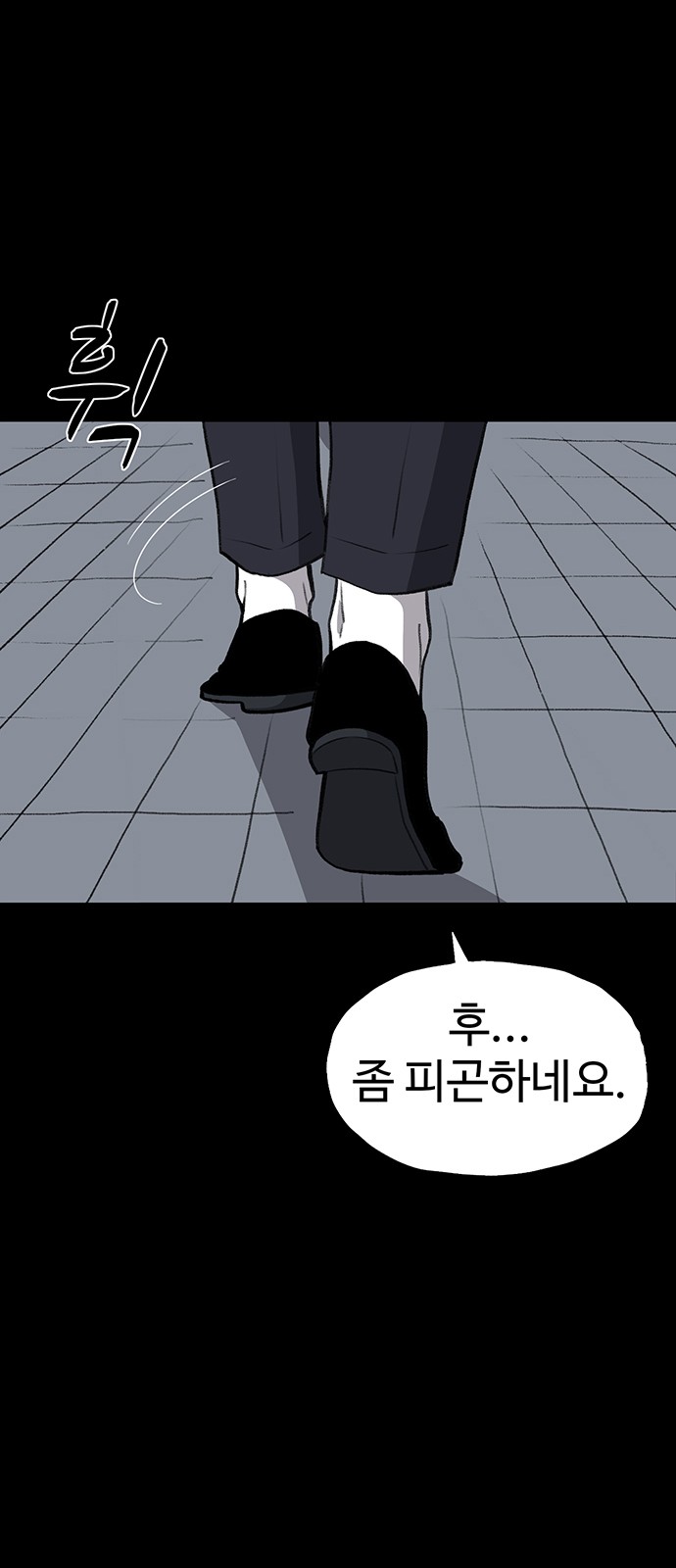 94 페이지