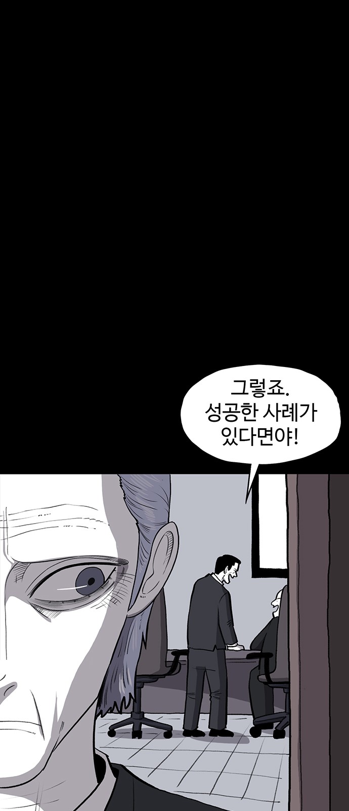 96 페이지