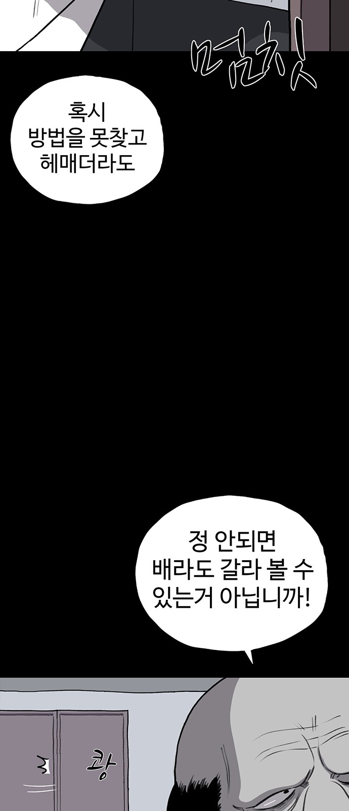 97 페이지