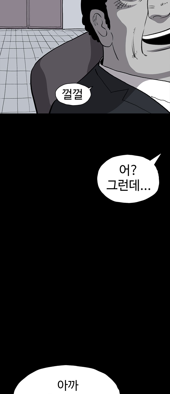 98 페이지