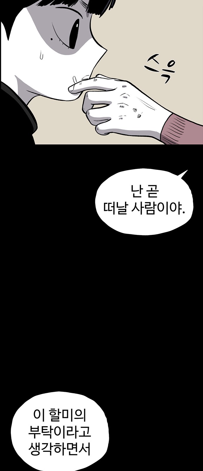 22 페이지