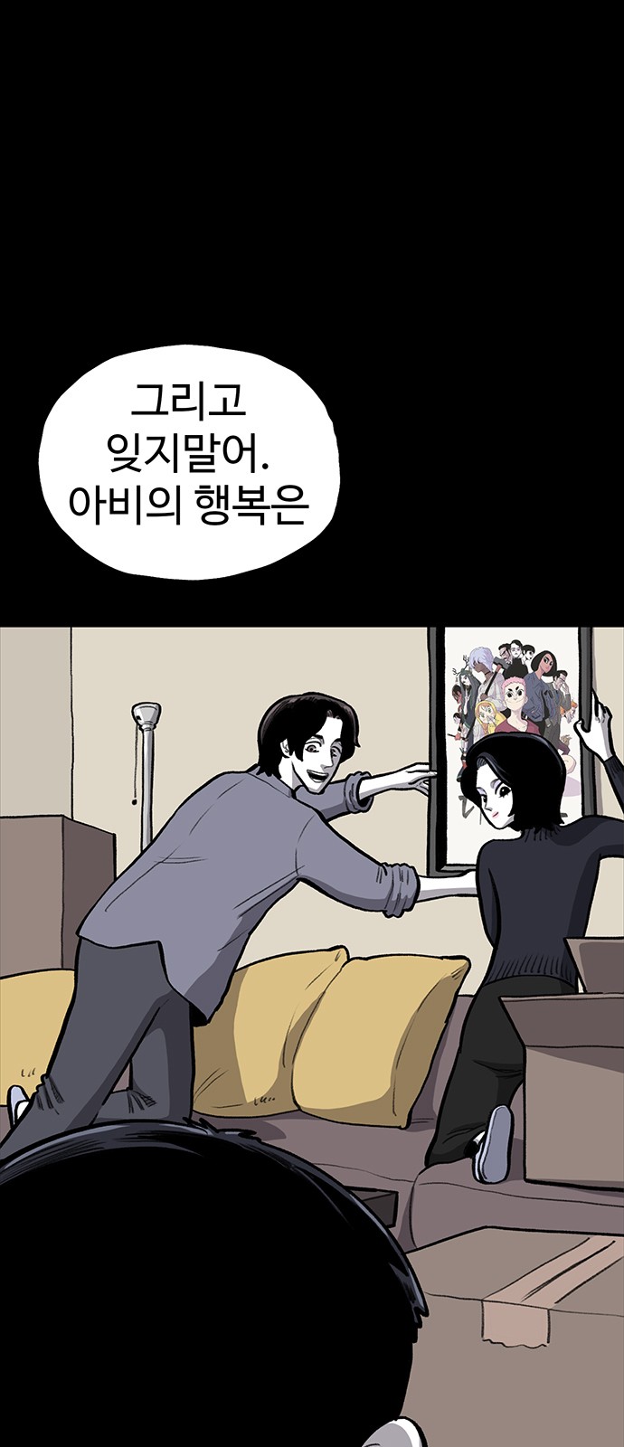 25 페이지