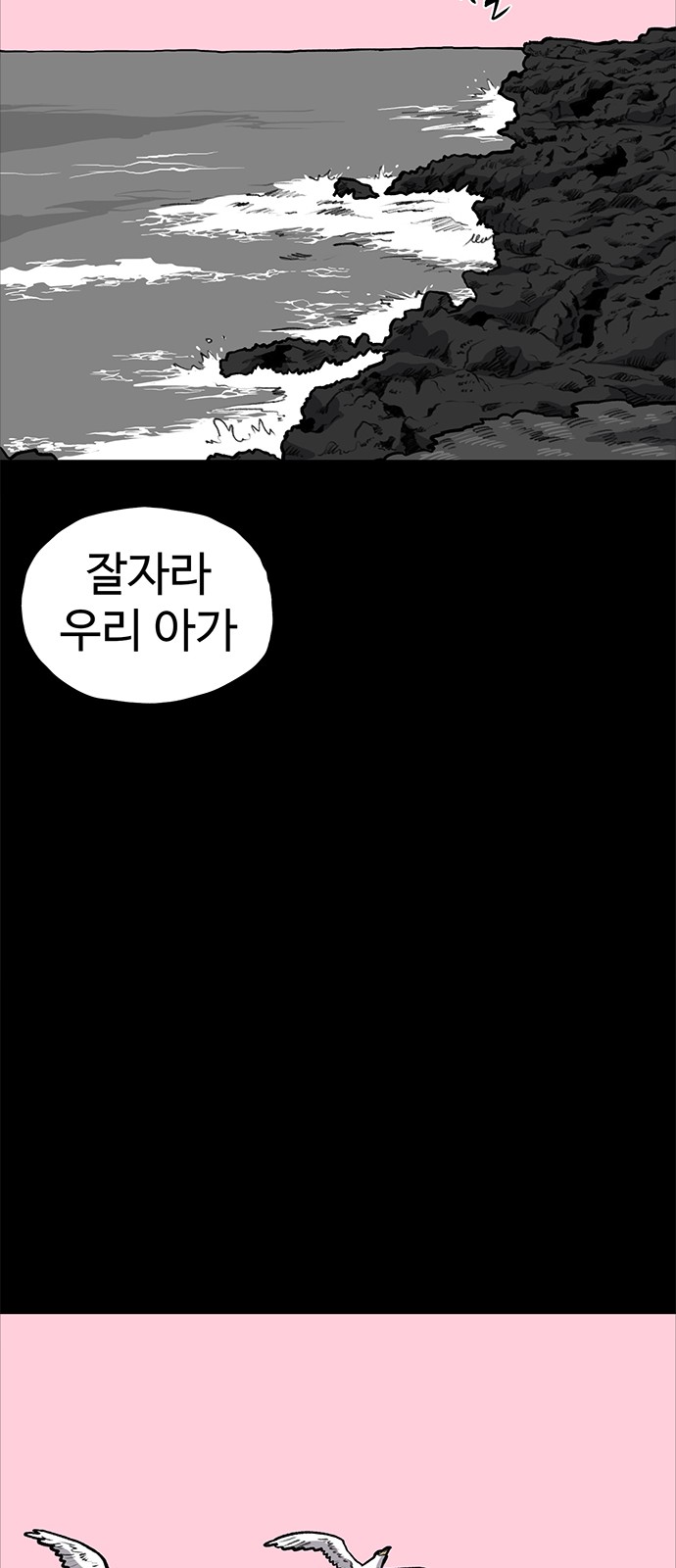35 페이지