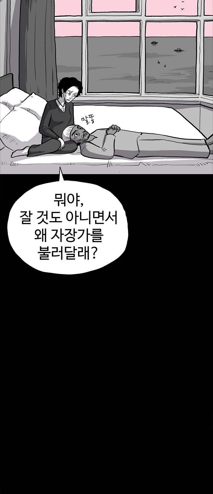 39 페이지
