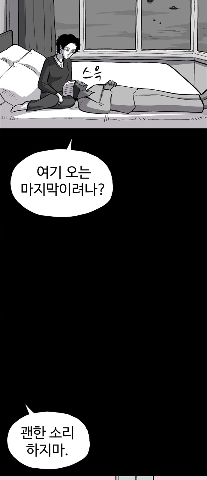 44 페이지