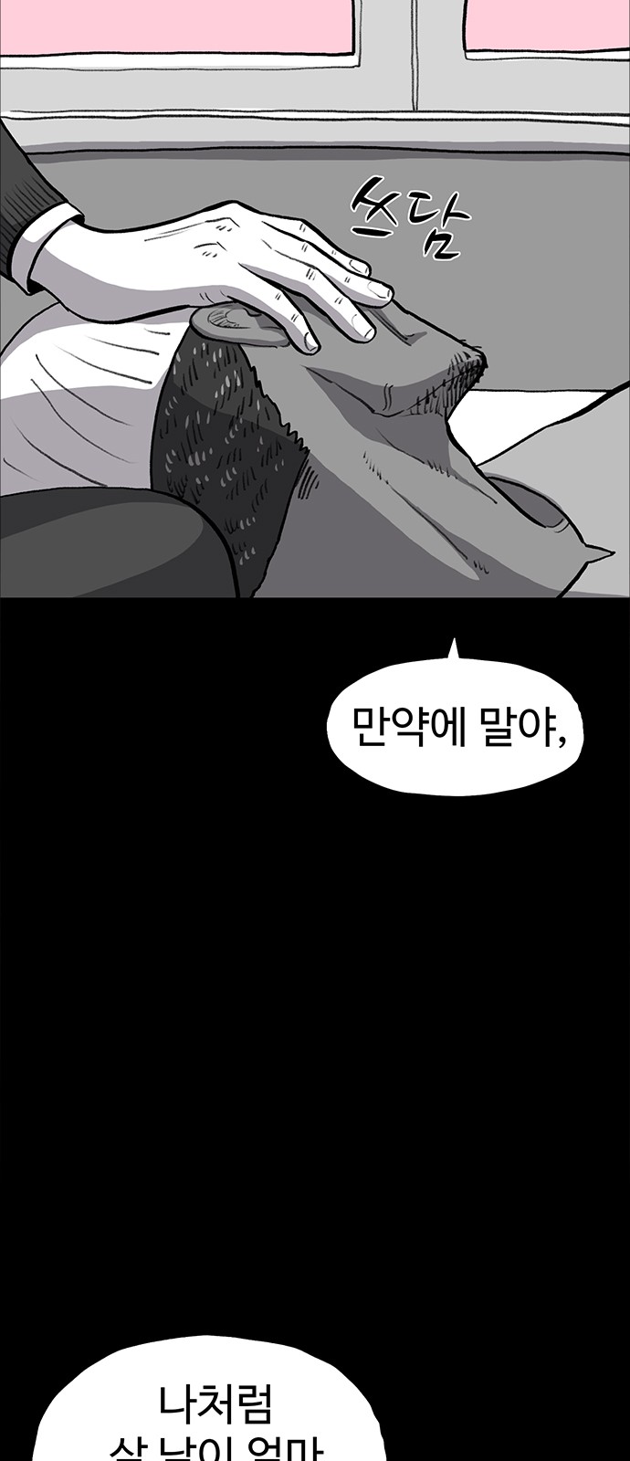 45 페이지