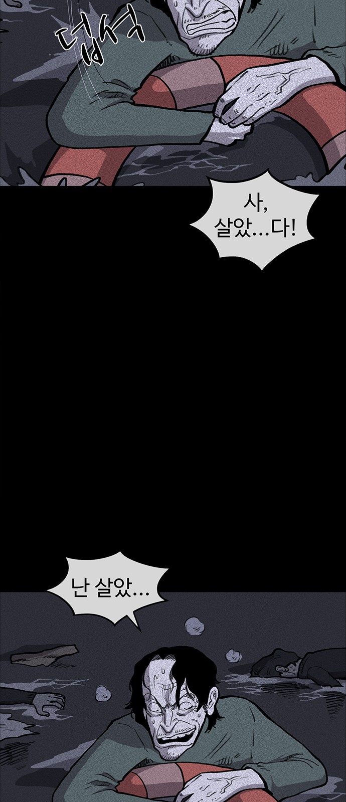 53 페이지