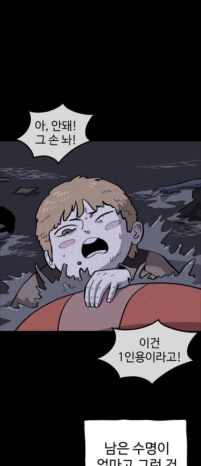 56 페이지
