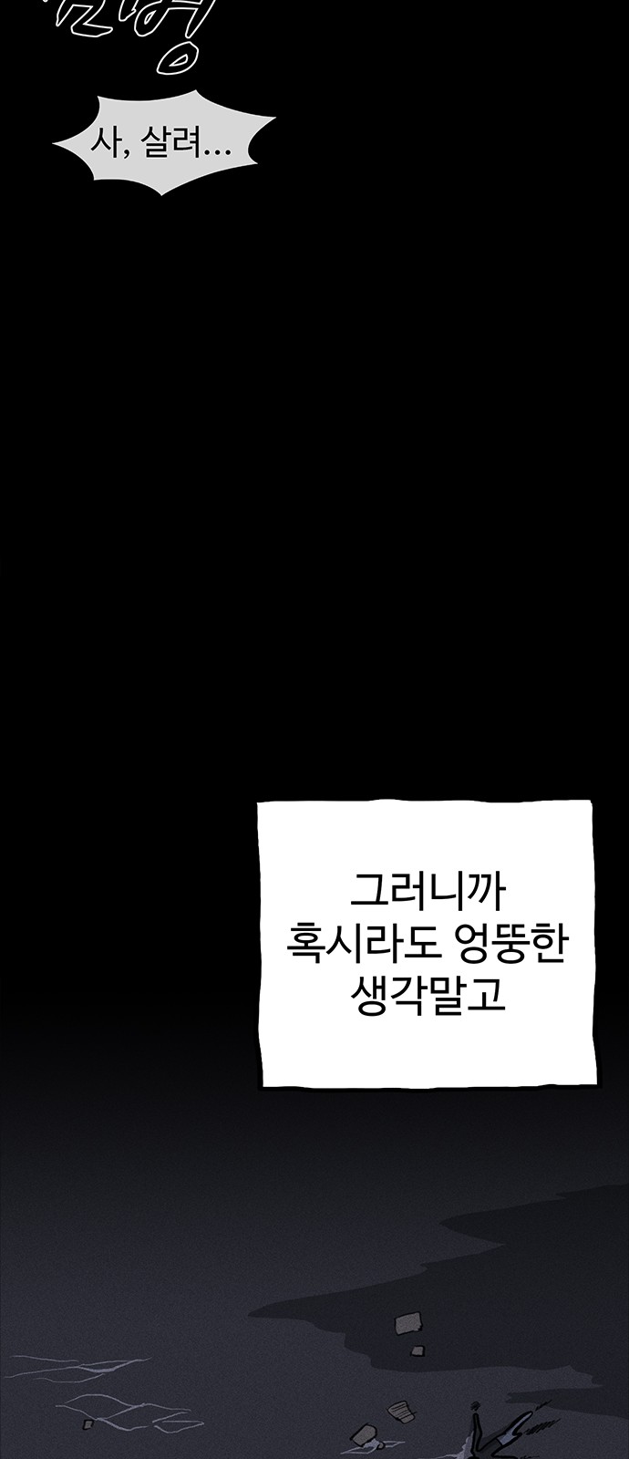 59 페이지