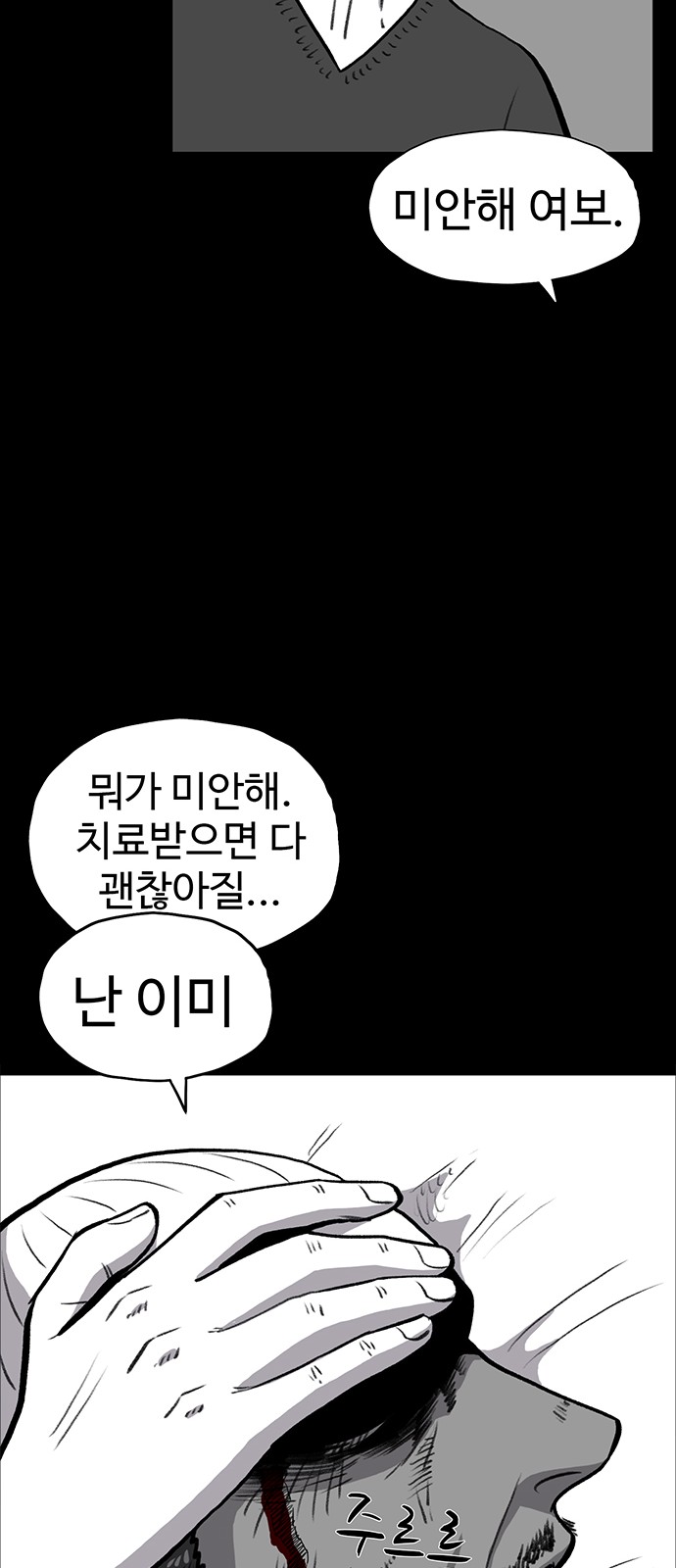 62 페이지