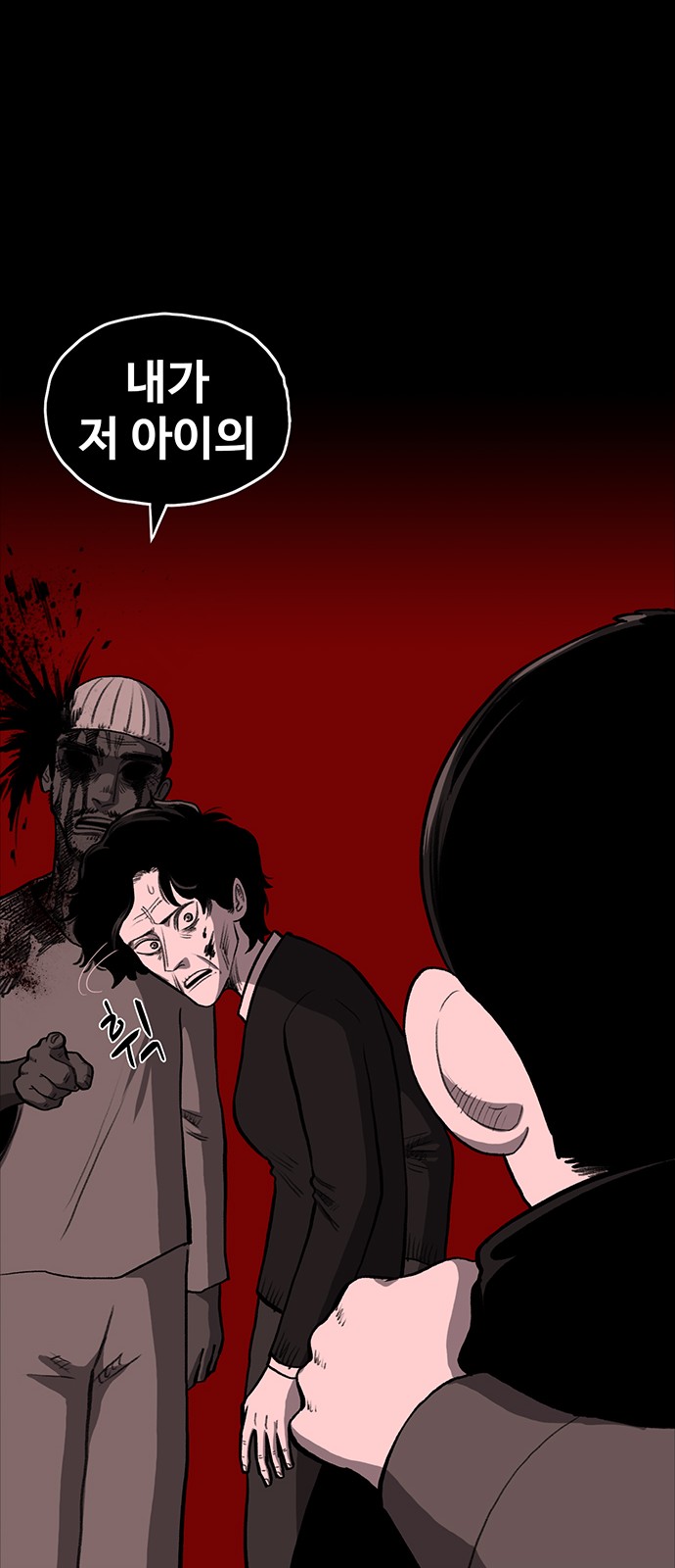 69 페이지